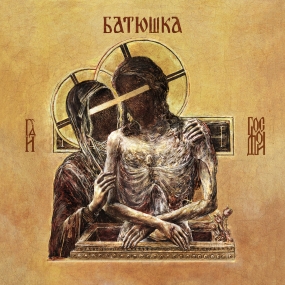 BATUSHKA - "Hospodi" CD DIGIBOOK