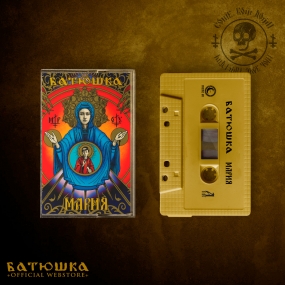 BATUSHKA - "Maria" Limited Edition MC