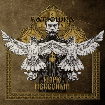 BATUSHKA - "Carju Niebiesnyj" (Dark Gold Edition) CD